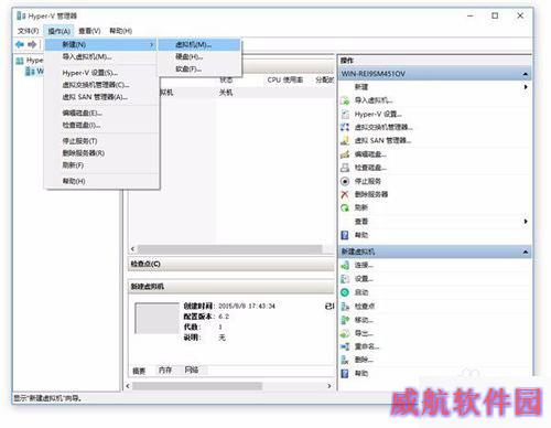 Win10 Mobile 10240模拟器安装使用教程、体验
