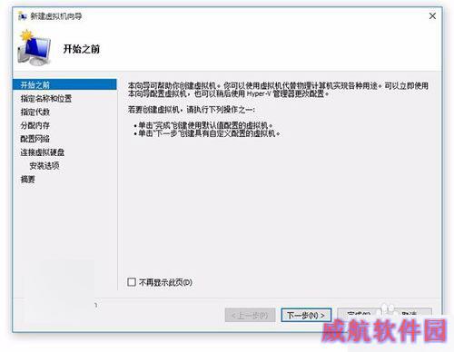 Win10 Mobile 10240模拟器安装使用教程、体验
