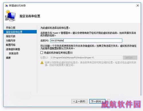 Win10 Mobile 10240模拟器安装使用教程、体验