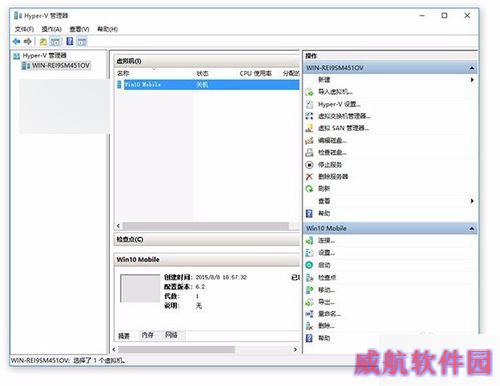 Win10 Mobile 10240模拟器安装使用教程、体验