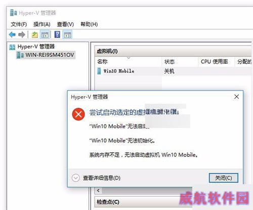 Win10 Mobile 10240模拟器安装使用教程、体验