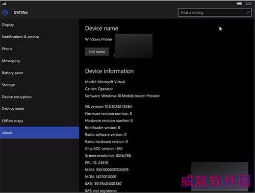 Win10 Mobile 10240模拟器安装使用教程、体验