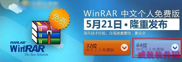 Win10怎么解压文件 Win10压缩或解压zip/rar文件方法