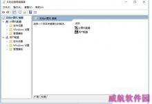 Win10自动下载和安装更新如何控制?仅需三步夺取更新下载和安装控制权-字节律动