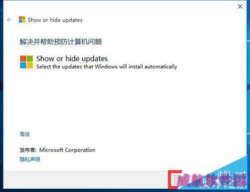 Win10正式版强制自动更新怎么关闭