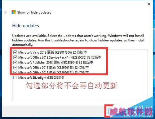 Win10正式版强制自动更新怎么关闭