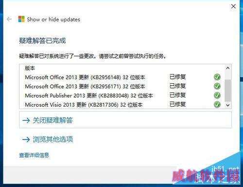 Win10正式版强制自动更新怎么关闭