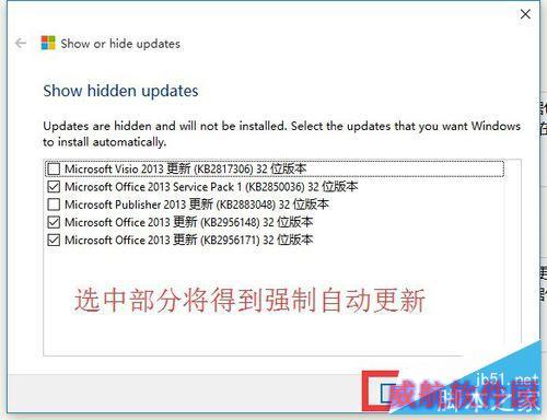 Win10正式版强制自动更新怎么关闭