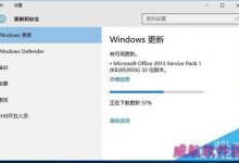 Win10正式版怎么禁止强制自动更新系统?-字节律动