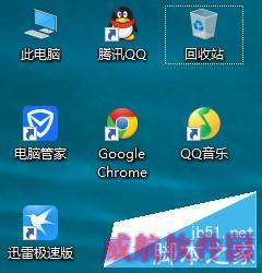 Win10关闭烦人的UAC控制