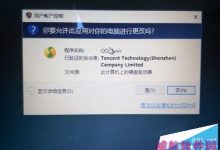 Win10怎么关闭UAC控制?win10关闭uac方法-字节律动