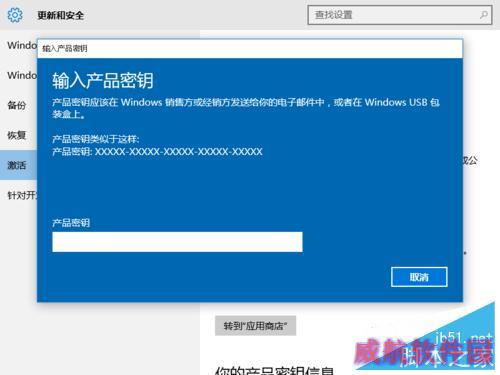 Win10如何激活？