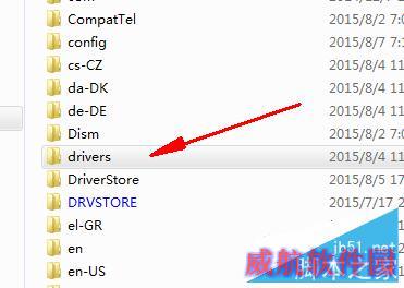 win10升级 “银行网银键盘保护驱动 peckp.sys”