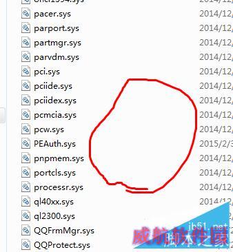 win10升级 “银行网银键盘保护驱动 peckp.sys”