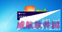 win10升级 “银行网银键盘保护驱动 peckp.sys”