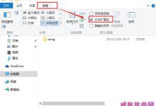 win10怎么显示文件扩展名？Win10系统显示文件扩展名的方法介绍-字节律动
