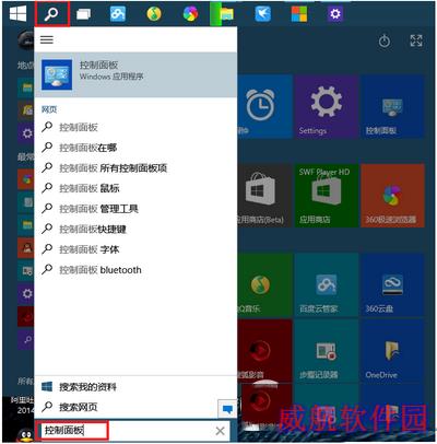 win10电源里没有快速启动这个功能怎么办1