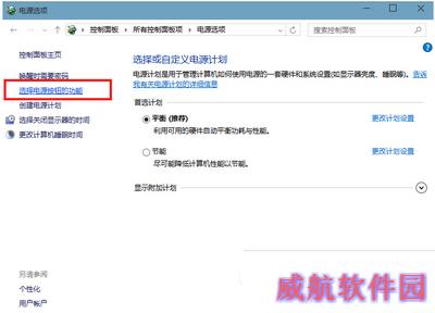 win10电源里没有快速启动这个功能怎么办4