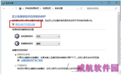 win10电源里没有快速启动这个功能怎么办5