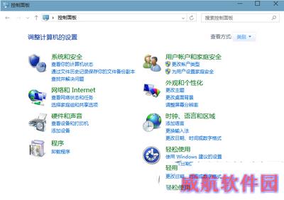 win10怎么开启休眠功能 win10启用休眠模式教程1