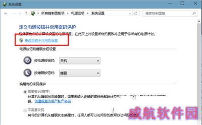 win10怎么开启休眠功能 win10启用休眠模式教程4