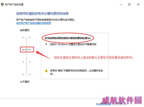 win10无法打开这个应用怎么办 win10无法打开这个应用解决办法2
