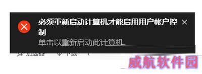 win10无法打开这个应用怎么办 win10无法打开这个应用解决办法3