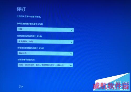 win10系统安装攻略