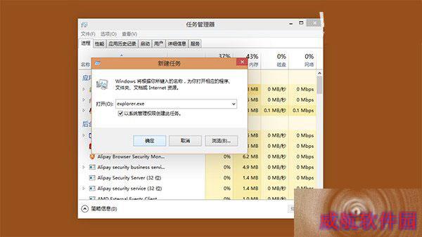 win10删除modern图标教程 win10删除已卸载modern应用图标步骤2