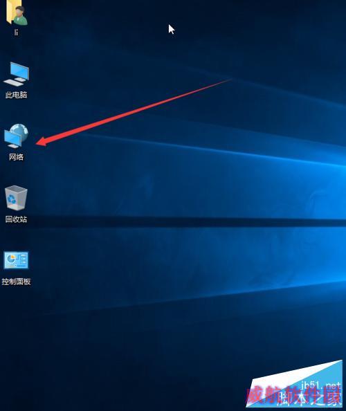 win10如何开启防火墙