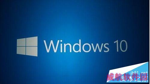 Win10不好用，如何回退到原来的Windows版本？