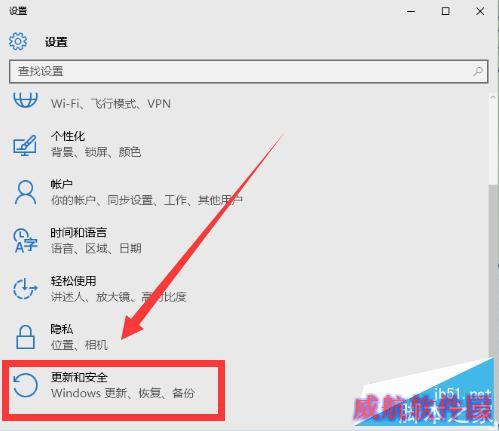 Win10不好用，如何回退到原来的Windows版本？