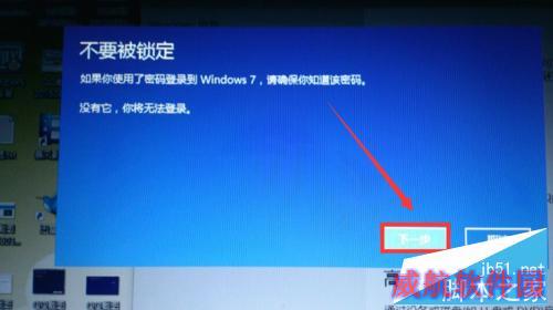 Win10不好用，如何回退到原来的Windows版本？