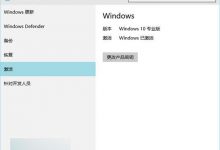 Win10激活失败出现错误代码0xC004C003原因:微软服务器不堪重负-字节律动
