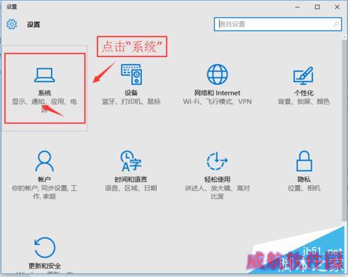Windows10将QQ从通知栏显示在任务栏