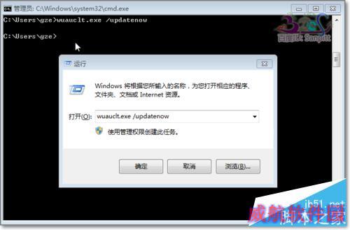 wuauclt.exe /updatenow无效、没反应解决方法