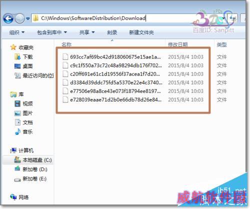 wuauclt.exe /updatenow无效、没反应解决方法