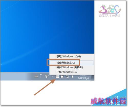 wuauclt.exe /updatenow无效、没反应解决方法