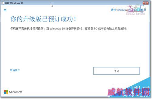 wuauclt.exe /updatenow无效、没反应解决方法