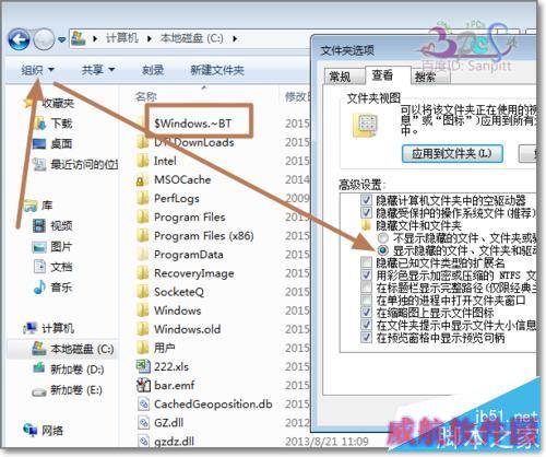wuauclt.exe /updatenow无效、没反应解决方法