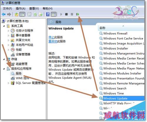 wuauclt.exe /updatenow无效、没反应解决方法