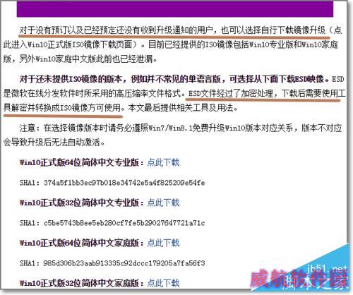 wuauclt.exe /updatenow无效、没反应解决方法