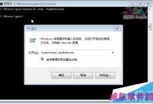 升级win10 wuauclt.exe /updatenow无效、没反应的解决方法-字节律动