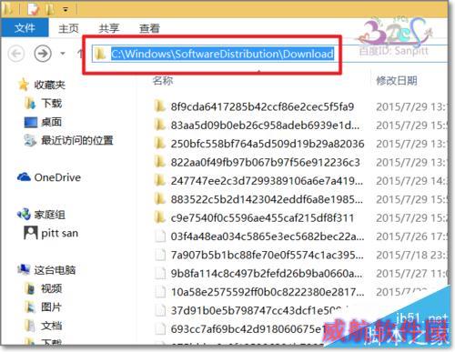 Win7/Win8.1怎么快速获得Win10更新升级文件推送