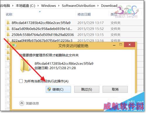 Win7/Win8.1怎么快速获得Win10更新升级文件推送