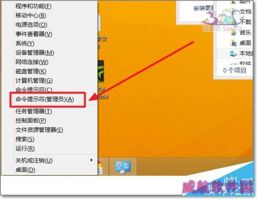 Win7/Win8.1怎么快速获得Win10更新升级文件推送