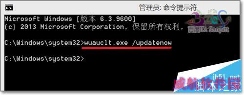 Win7/Win8.1怎么快速获得Win10更新升级文件推送