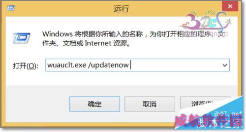Win7/Win8.1怎么快速获得Win10更新升级文件推送