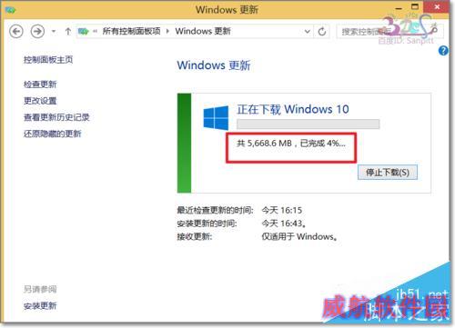 Win7/Win8.1怎么快速获得Win10更新升级文件推送