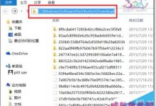 Win7/Win8.1快速获得Win10更新升级文件推送步骤详解-字节律动